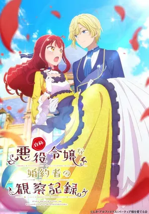 An Observation Log of My Fiancée Who Calls Herself a Villainess 2026 Season 01 - English - Japanese Audio WEB-DL | Dubbed Hindi Movie [EP 03 Added]