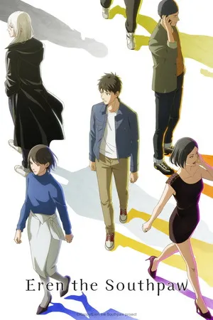 Eren the Southpaw 2026 Season 1 - Japanese Audio WEB-DL | Dubbed Hindi Movie [EP - 02 Added]