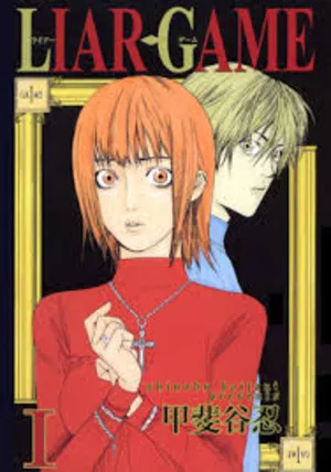 Liar Game 2026 Season 1 - Japanese Audio WEB-DL | Dubbed Hindi Movie [EP - 03 Added]