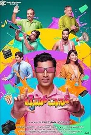 Timepass 2025 Kannada HDTC | Dubbed Hindi Movie
