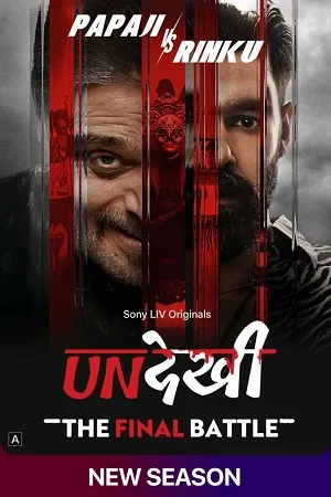 Undekhi 2026 Season 4 Audio WEB-DL | Dubbed Hindi Movie [EP- 04 Added]