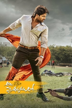Ala Vaikunthapurramuloo 2020 Dubbed | Dubbed Hindi Movie HDRip 450MB
