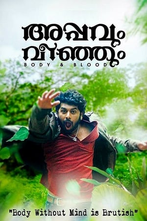 Appavum Veenjum (2015) Dubbed | Dubbed Hindi Movie HDRip 350MB