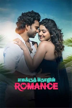 Emakku Thozhil Romance 2024 Tamil Dubbed CAMRip | Dubbed Hindi Movie