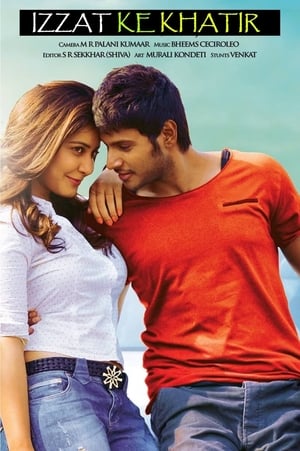 Joru 2014 Dual Audio | Dubbed Hindi Movie UnCut HDTVRip [1.6GB]