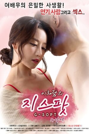 Lee 2017 Dubbed | Dubbed Hindi Movie HDRip 340MB