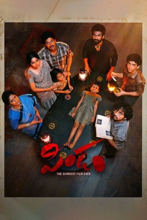 Pindam (2023) [ + Telugu] HDRip | Dubbed Hindi Movie – 480p