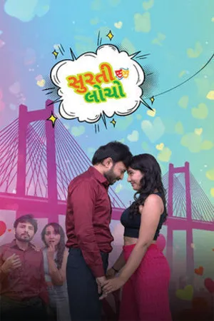 Surti Locho 2026 Gujarati Audio HQ HDTC | Dubbed Hindi Movie