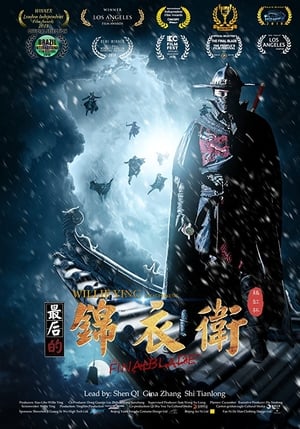 The Final Blade (2018) Dual Audio HDRip | Dubbed Hindi Movie – 480p