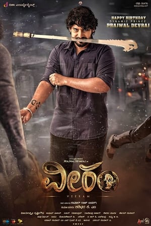 Veeram (2023) ( – Kannada) Dual Audio UnCut HDRip | Dubbed Hindi Movie – 480p