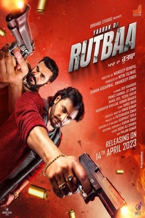 Yaaran Da Rutbaa 2023 Punjabi DVDScr | Dubbed Hindi Movie | 480p